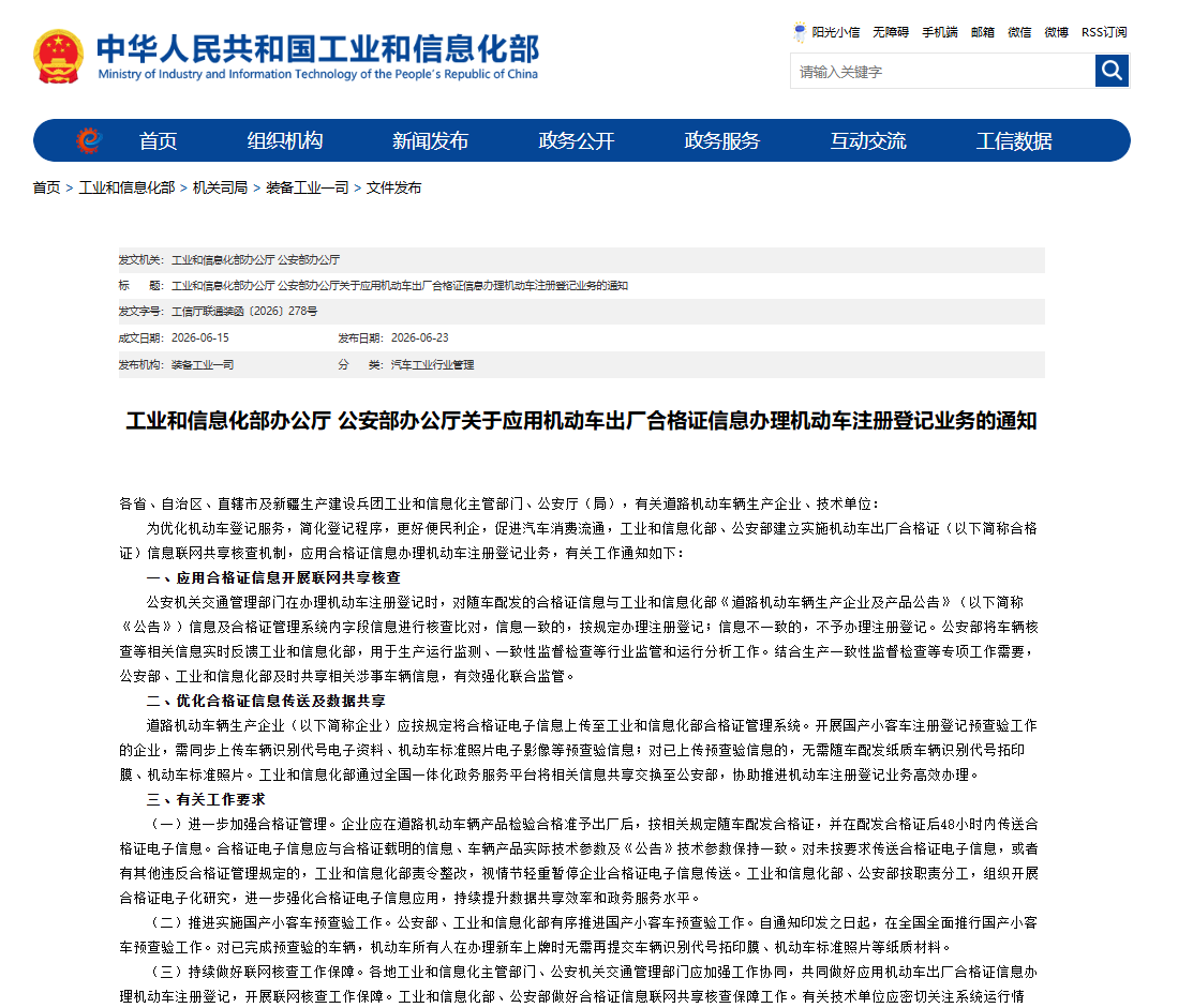 1783406863507729.png 微信图片_2026-07-07_144252_590.png