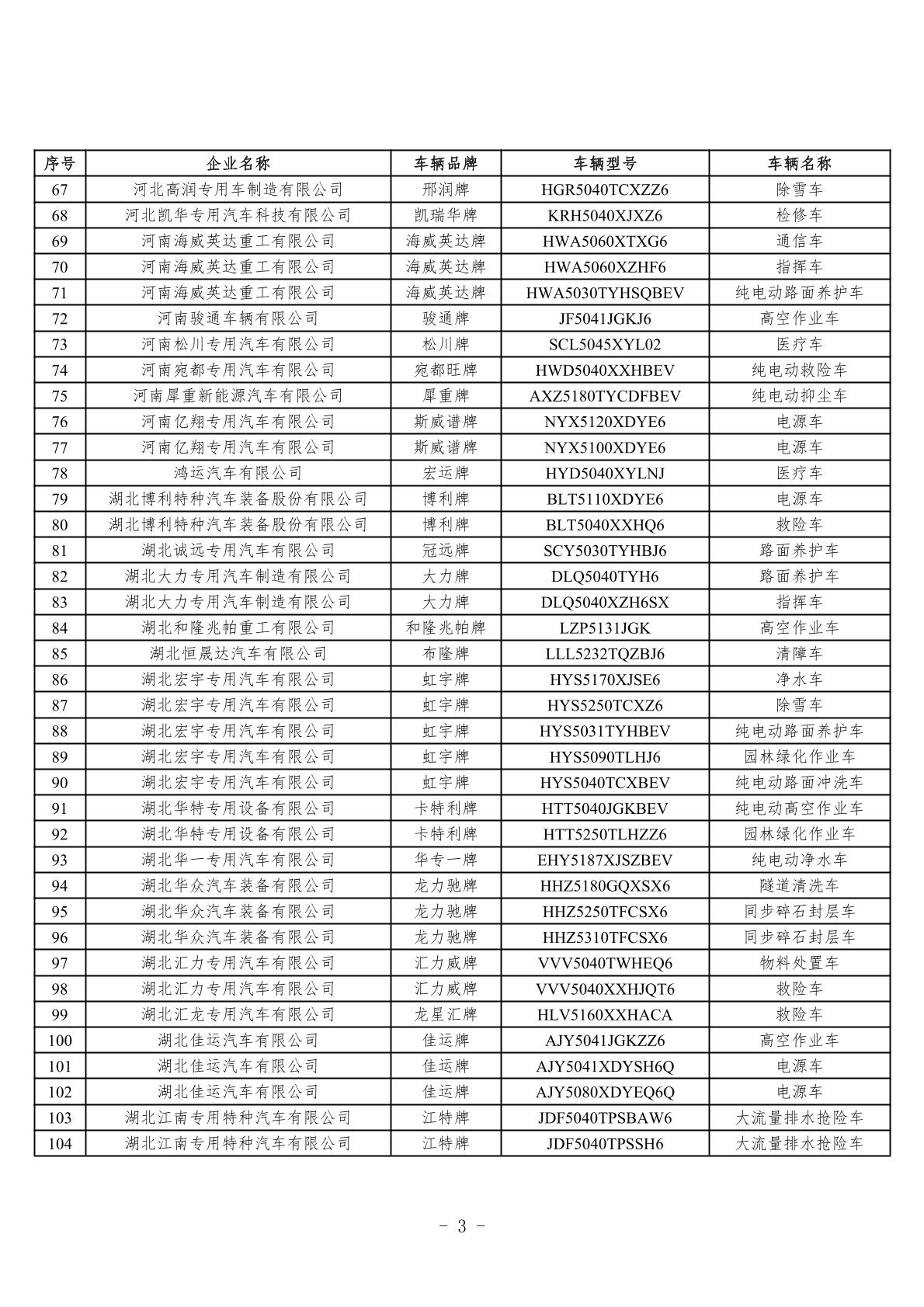 1784786966866545.jpg 4a8452bc03374565b37af0a16db7519b(1)-03.jpg