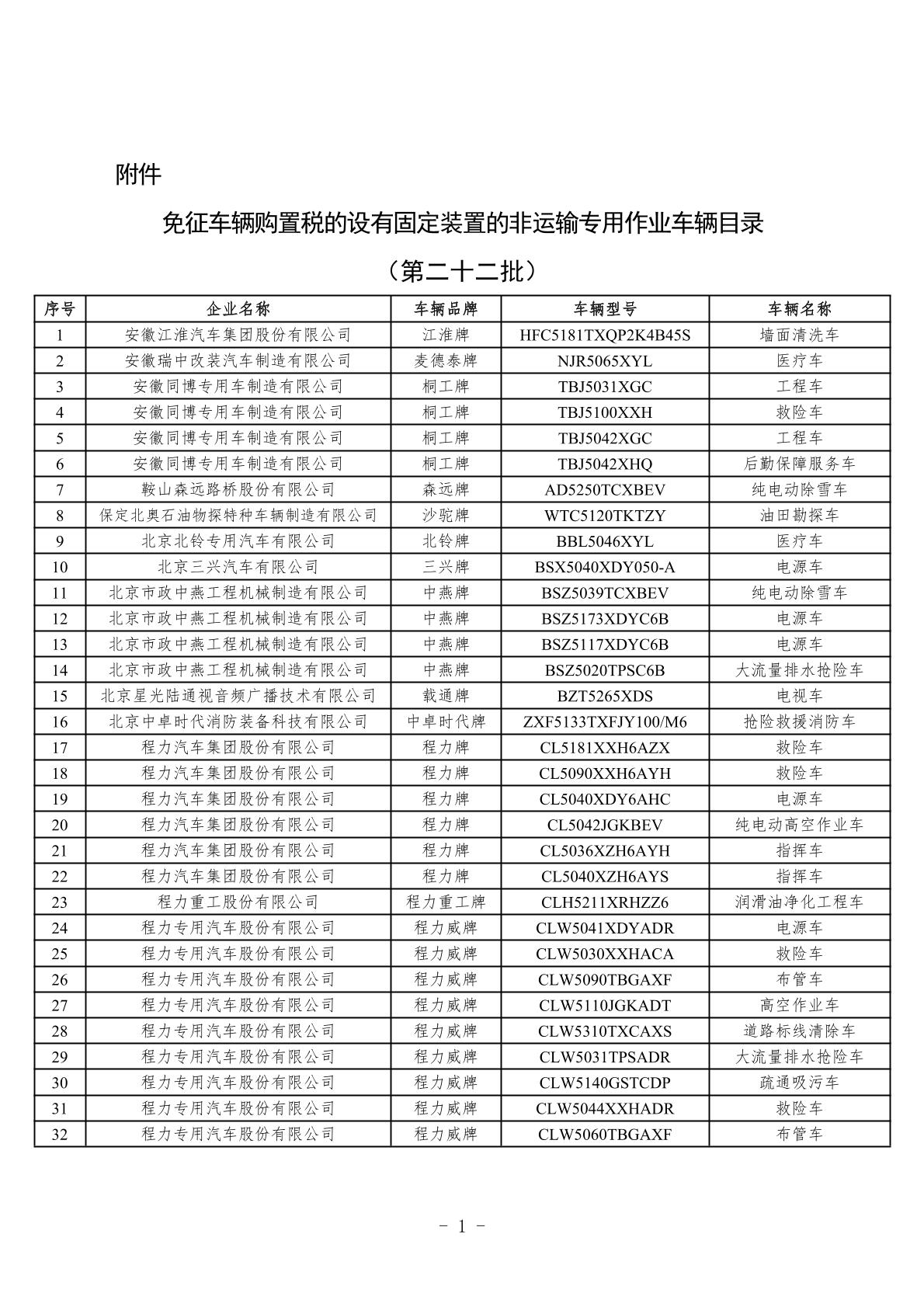1784786942450618.jpg 4a8452bc03374565b37af0a16db7519b(1)-01.jpg