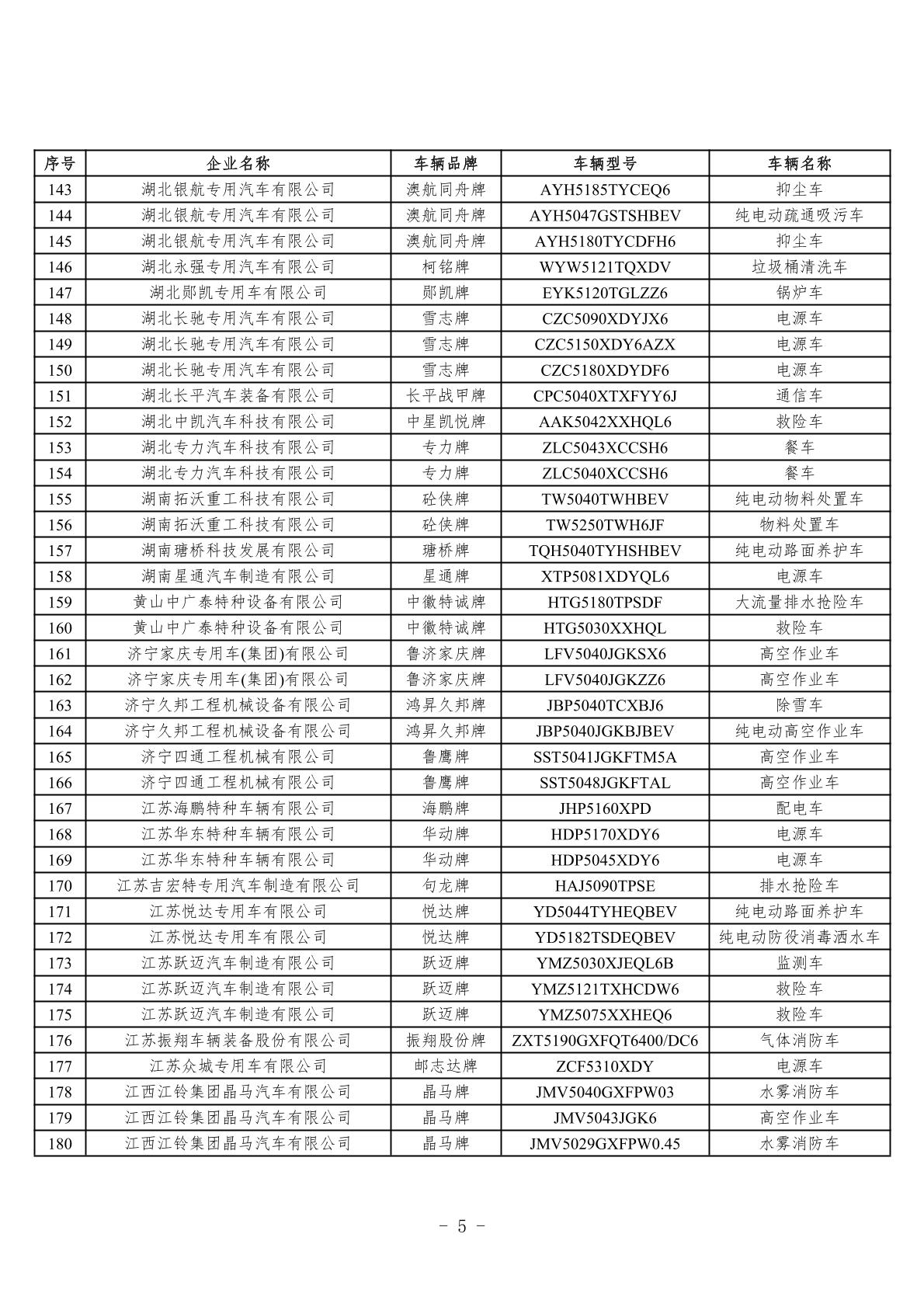 1784787000714651.jpg 4a8452bc03374565b37af0a16db7519b(1)-05.jpg