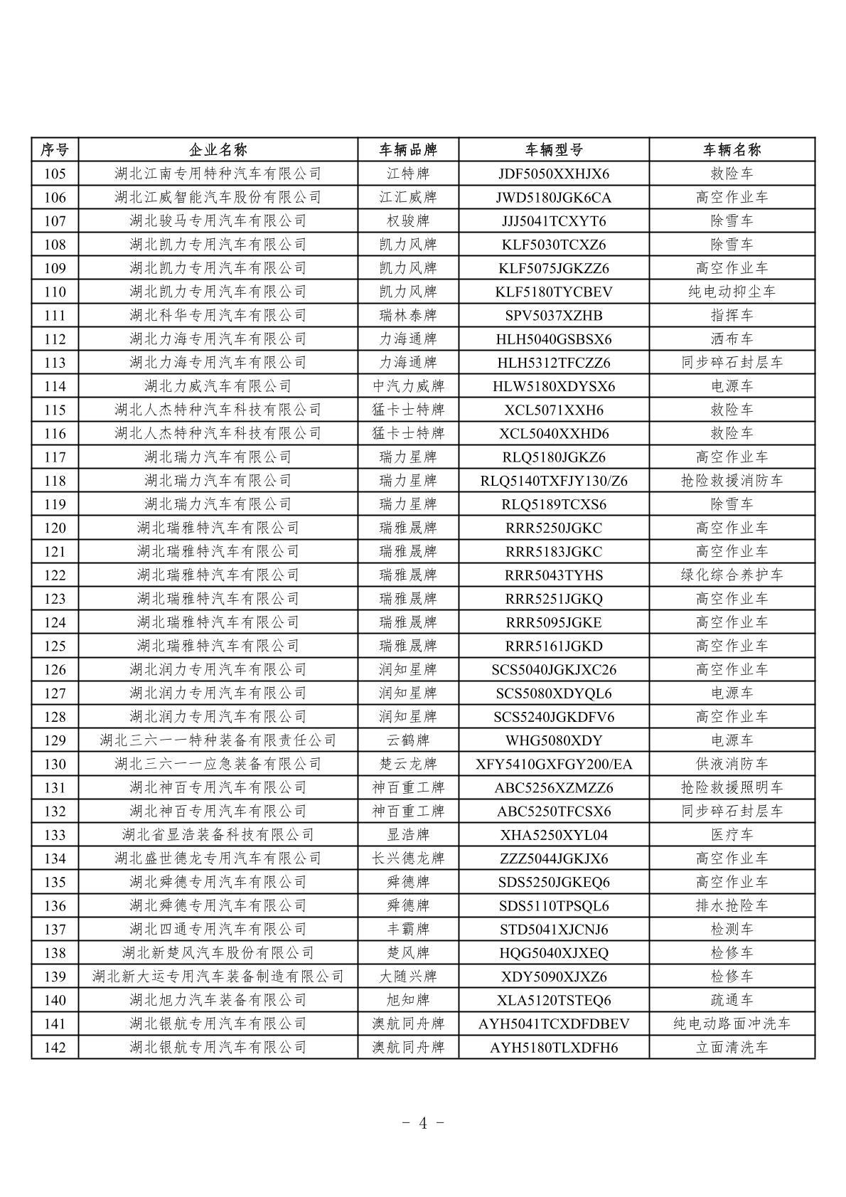 1784786984212823.jpg 4a8452bc03374565b37af0a16db7519b(1)-04.jpg