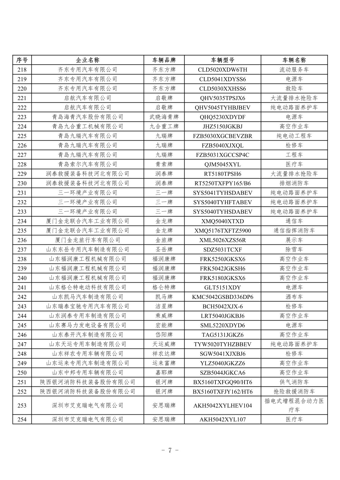 1784787026831602.jpg 4a8452bc03374565b37af0a16db7519b(1)-07.jpg