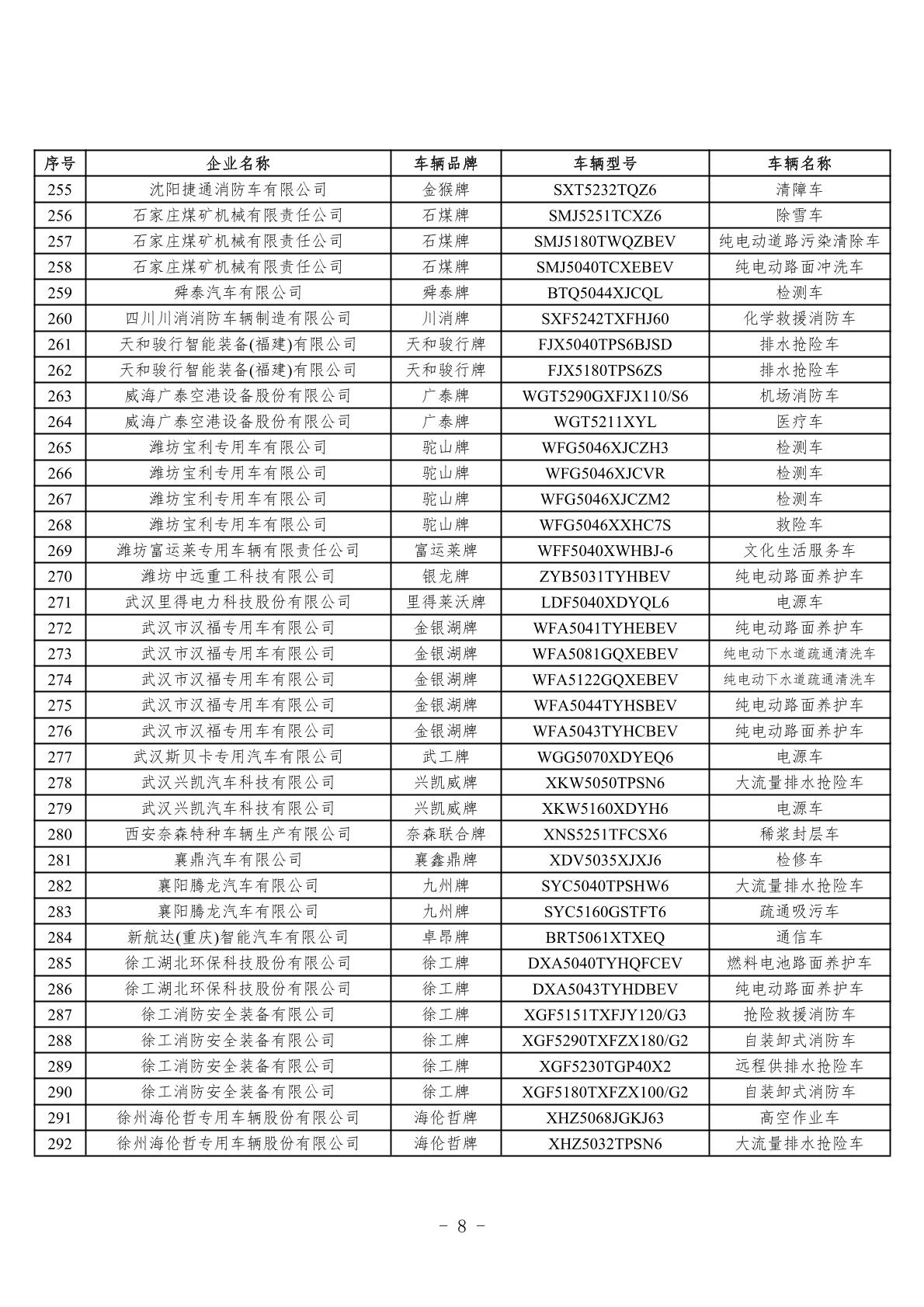 1784787040666226.jpg 4a8452bc03374565b37af0a16db7519b(1)-08.jpg