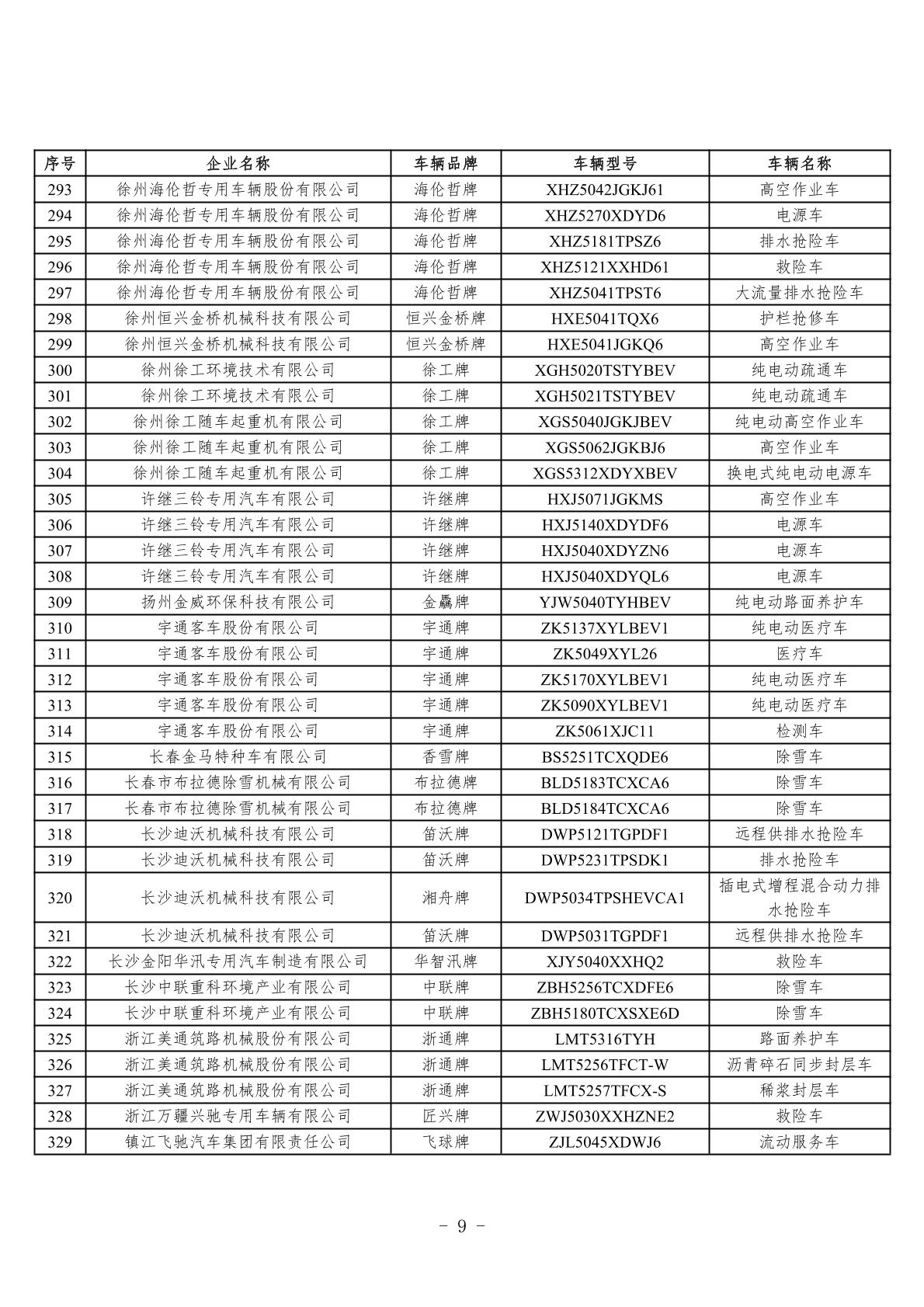 1784787063407149.jpg 4a8452bc03374565b37af0a16db7519b(1)-09.jpg