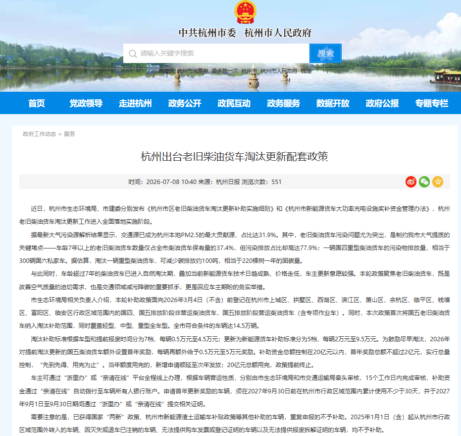 1784772204995240.png 微信图片_2026-07-23_094642_788.png