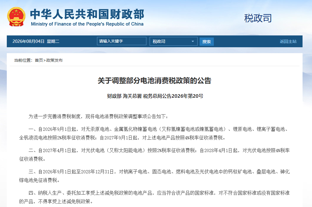 电动重卡进入“油电同台” 时代：政策退坡后，真正的竞争才开始