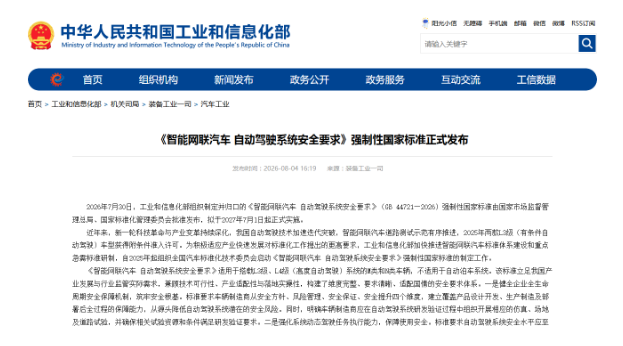 1785900372200775.png 微信图片_2026-08-05_112449_885.png