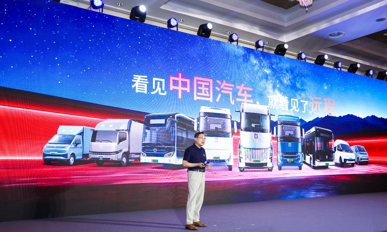 十年“远程”，看见中国新能源商用车突围之路