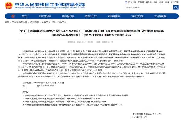 1773644775259646.jpg 微信图片_20260316142717_104_11.jpg