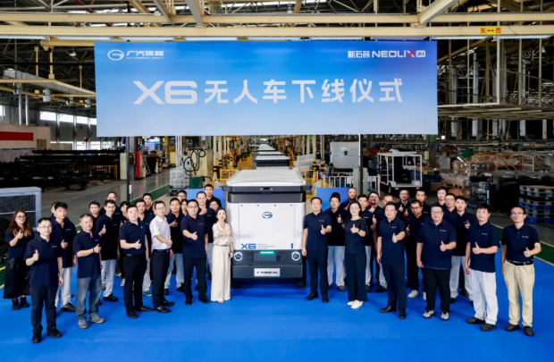 广汽领程X6无人车正式下线，携手新石器开发的首款无人物流车量产落地