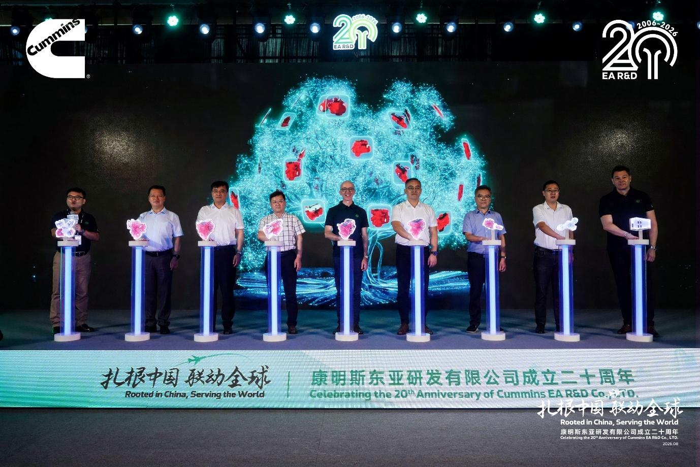 康明斯东亚研发中心成立20周年
