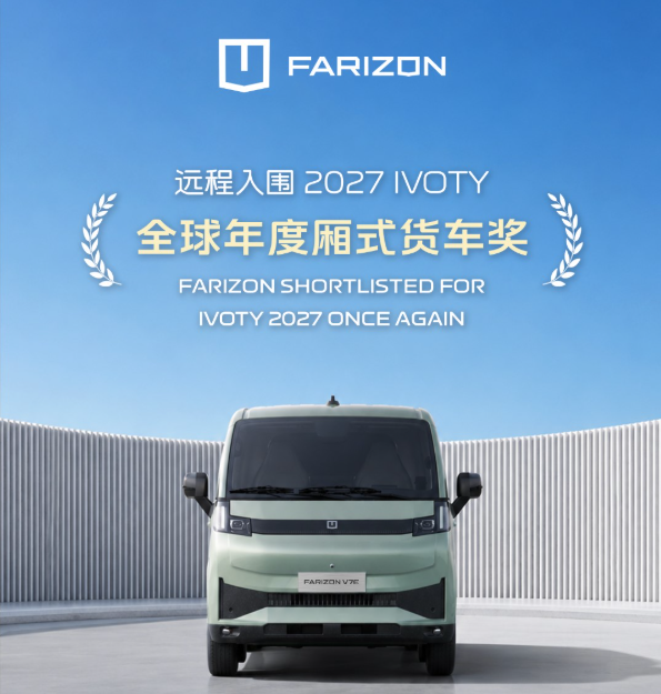 月销18573辆，吉利远程新能源商用车8月销量乘势而上