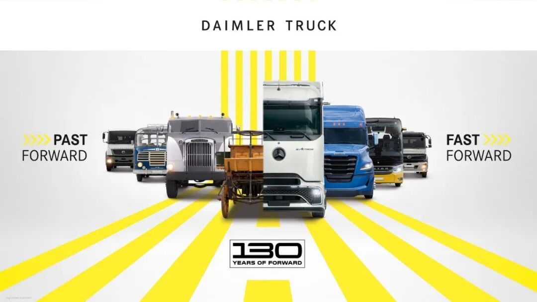 梅赛德斯-奔驰卡车130周年限量纪念版车型即将亮相 IAA 2026