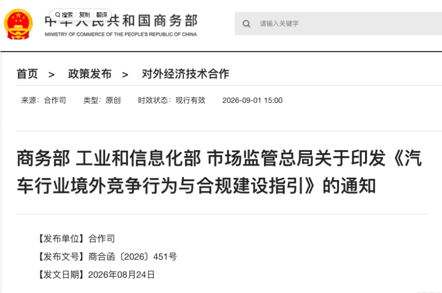 1788851659203767.png 微信图片_2026-09-08_151345_192.png