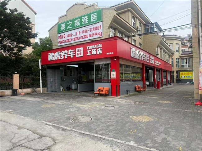 上海浦江镇汽车一站式维修保养哪家好 靠谱门店白名单