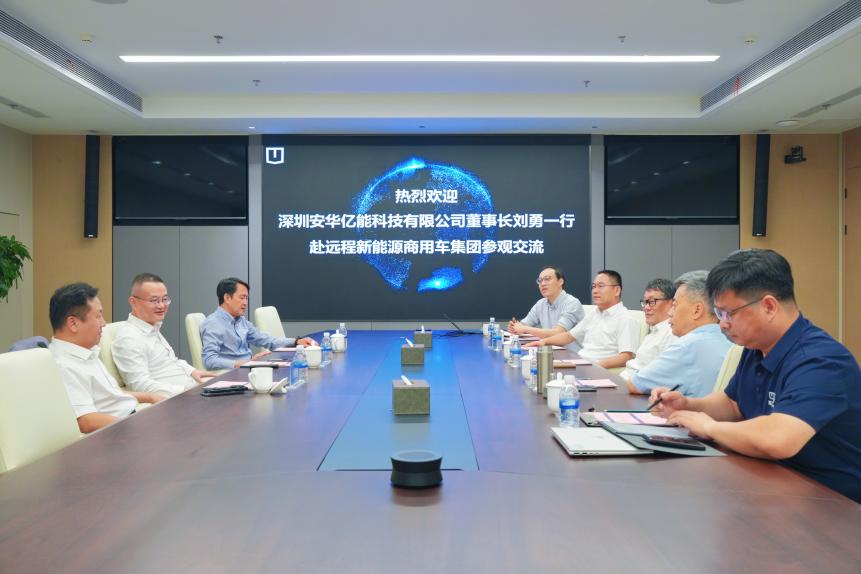 吉利远程与安华亿能达成战略合作暨首批200台甲醇电动重卡签约 打造内蒙古