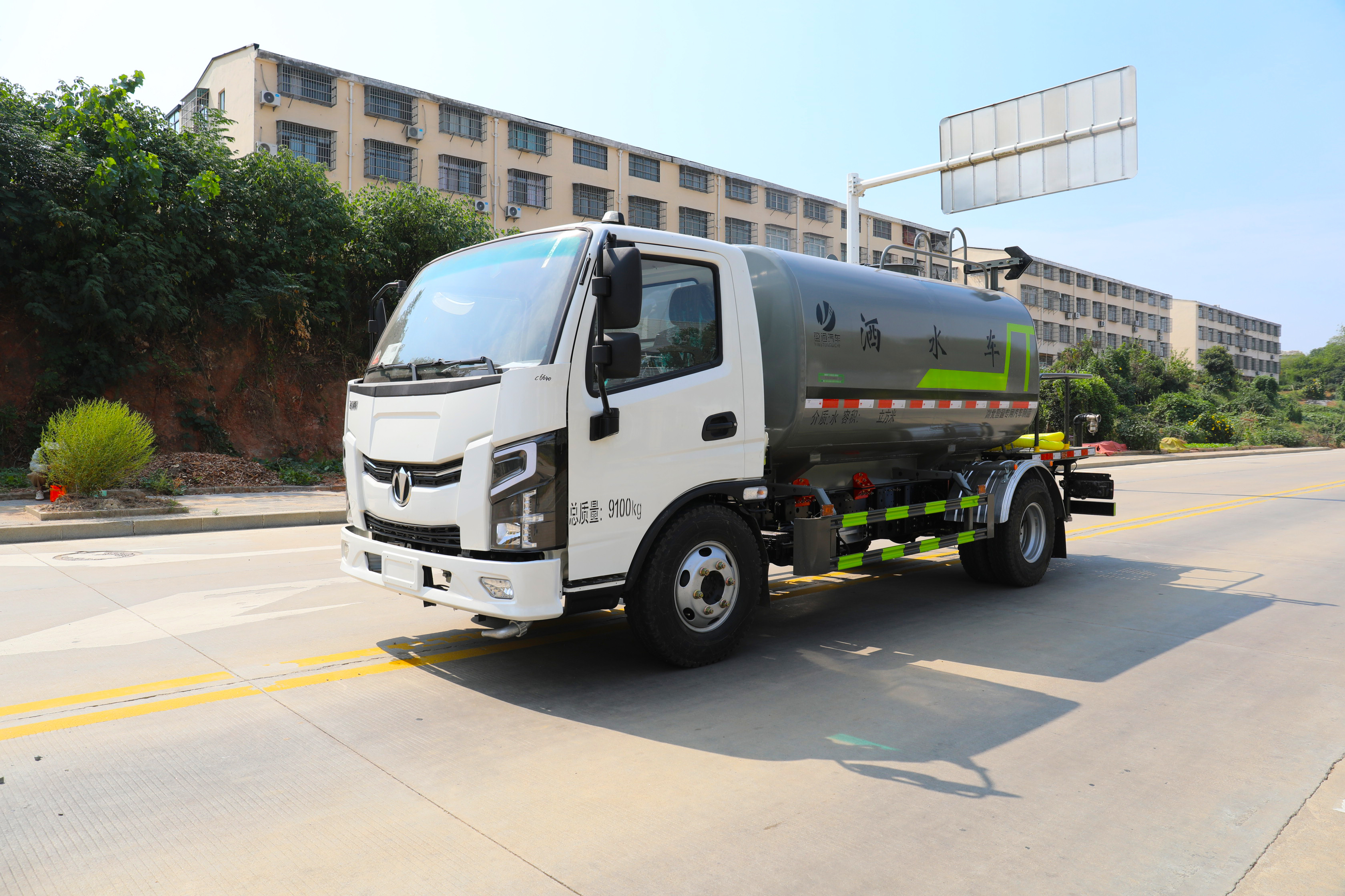 飞碟奥驰EV5纯电黄绿牌6方洒水车