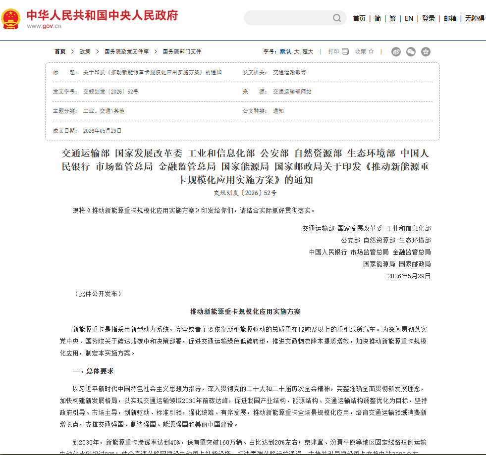 微信图片_2026-09-22_164215_493.png