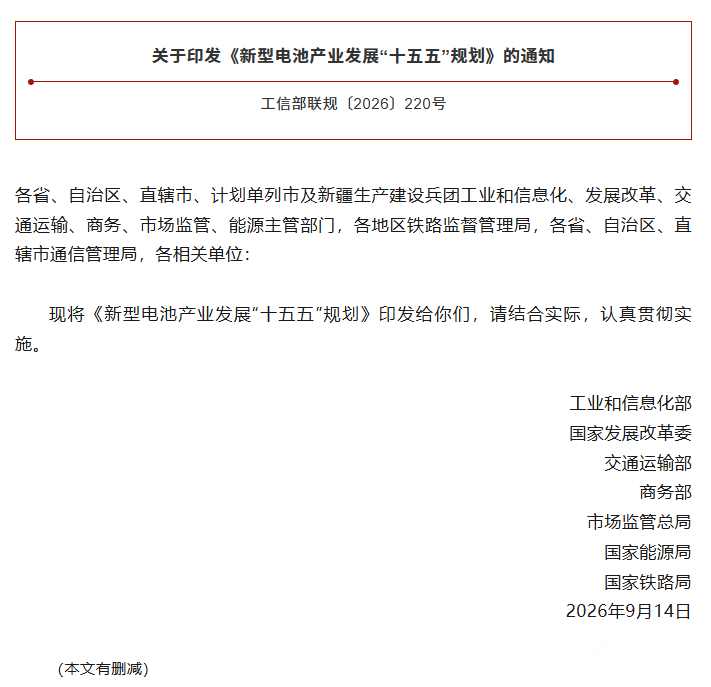 微信图片_2026-09-29_114642_358.jpg