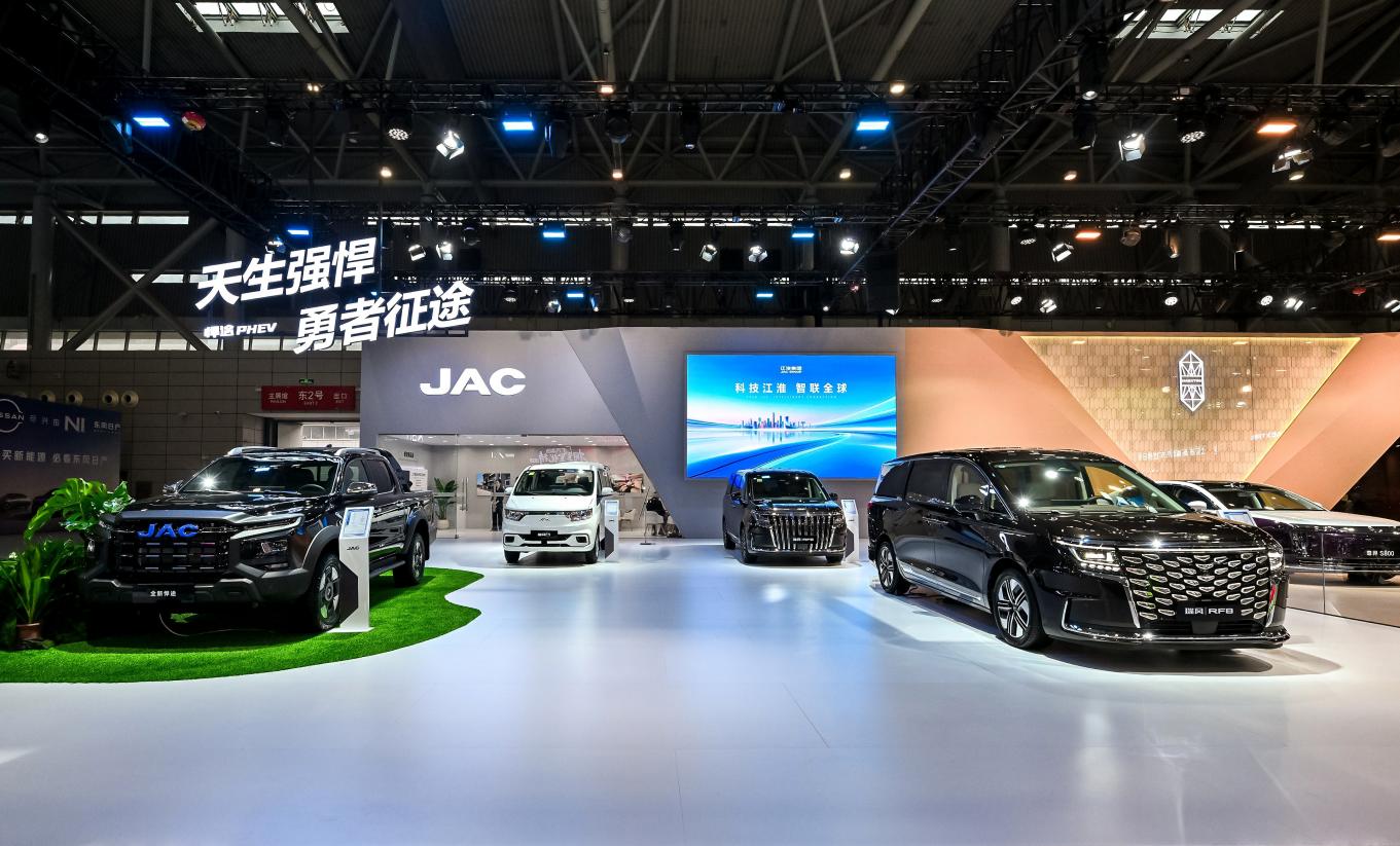 科技赋能新出行，江淮汽车携重磅车型亮相合肥国际新能源展