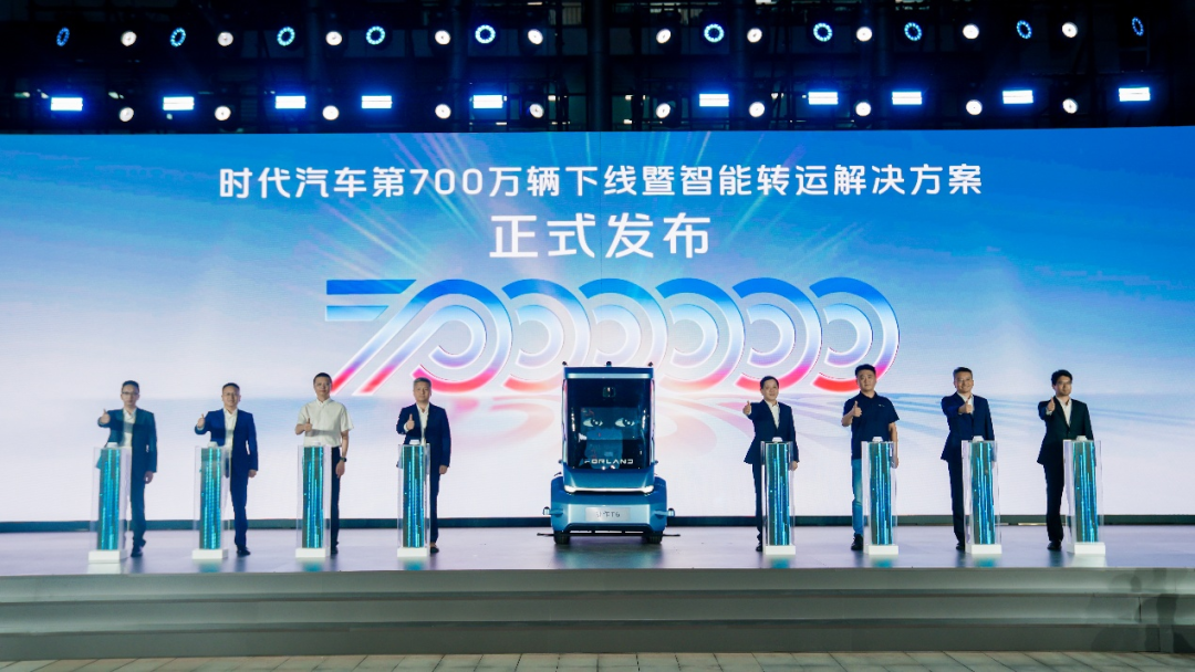 700万辆下线！用7台车看懂时代汽车进化史