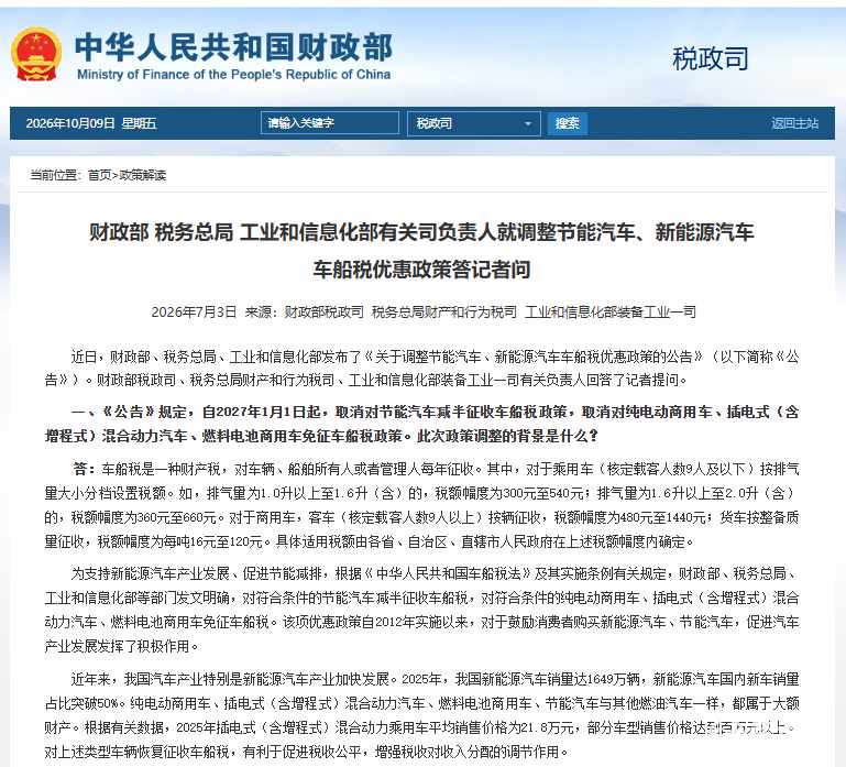 1791535589442205.jpg 微信图片_2026-10-09_164326_035.jpg