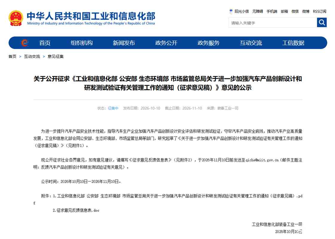 1791774997932317.jpg 微信图片_2026-10-12_111049_569.jpg