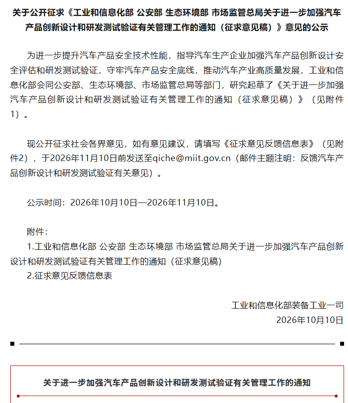 微信图片_2026-10-13_081739_628.png