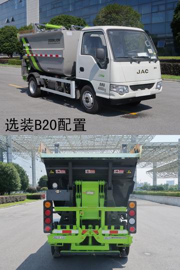 中聯(lián)牌ZBH5040ZZZHFE6型自裝卸式垃圾車(chē)