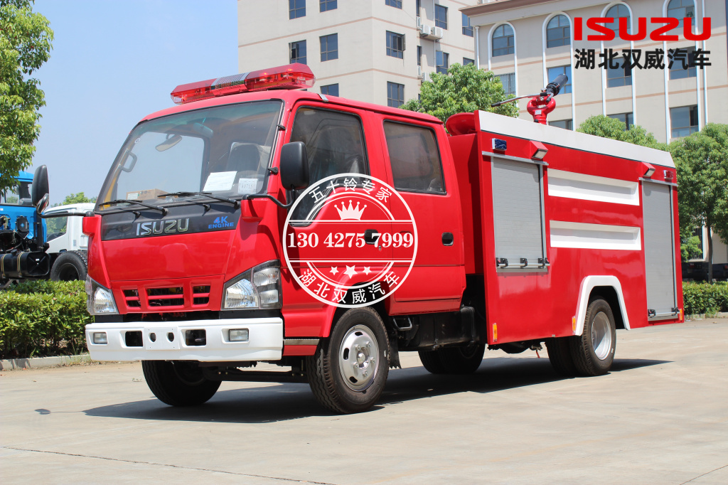 庆铃五十铃 国六 2吨水罐消防车