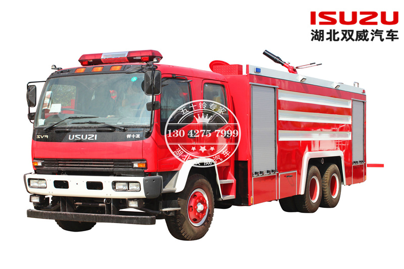 五十铃FVZ干粉水罐联用消防车