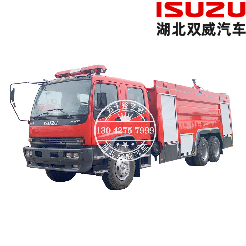 庆铃五十铃FVZ 10方水罐消防车 灭火救援车 提供出口