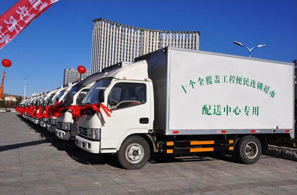 10辆东风锐铃交付福建省福州市做便民超市配送车