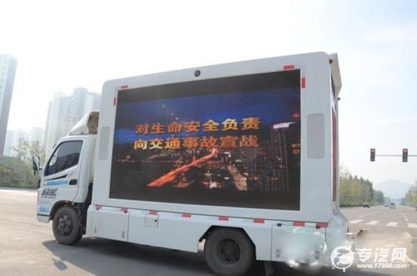 LED广告车在城区巡回播放公益广告
