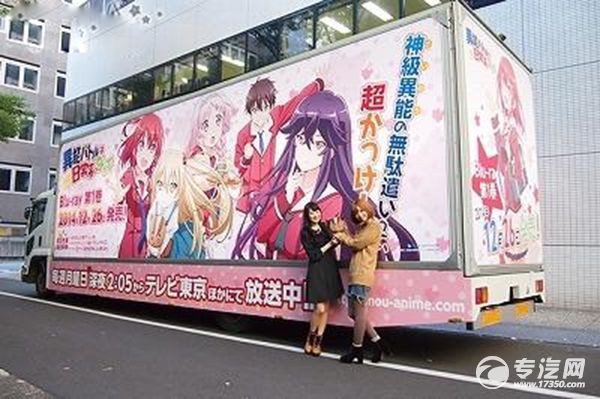 大型LED广告车为宣传日本动画片亮相街头