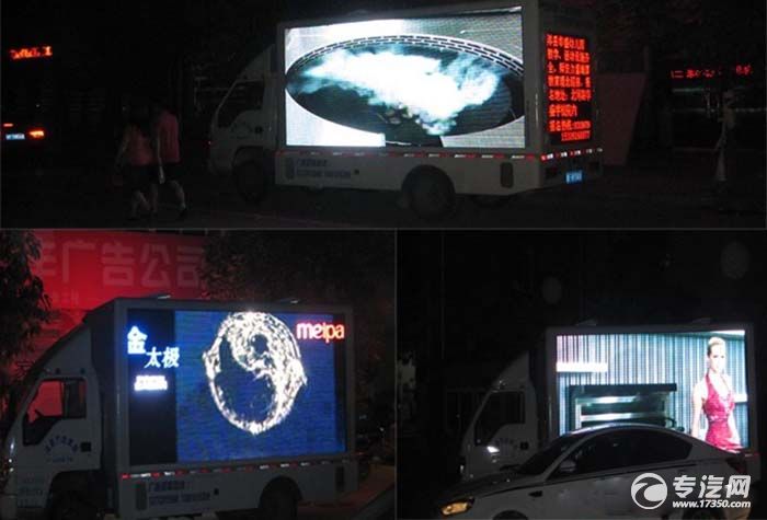 美盼集成灶联合LED大屏幕广告车打造全新营销理念