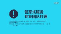 专汽网招商加盟宣传片