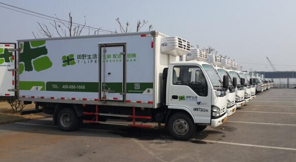 目前需要大量频繁使用冷链的,主要是医药和生鲜行业.