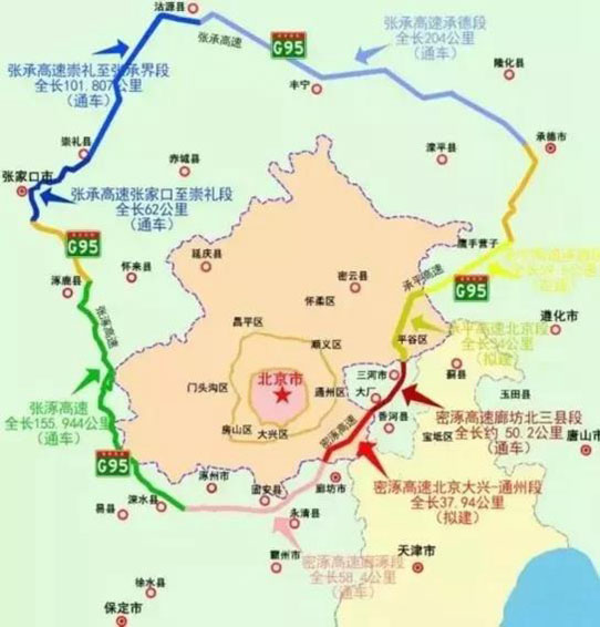 國三車六環路內不讓進?北京