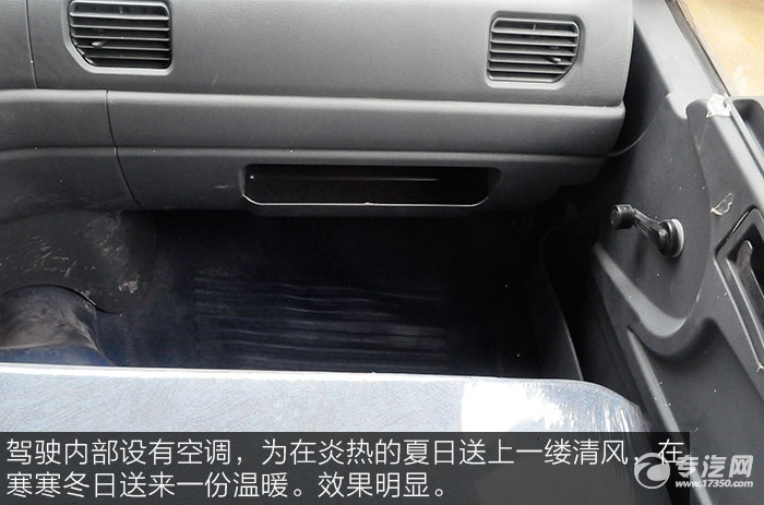 东风153水罐双排座水罐消防车空调