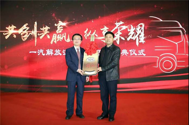 解放事业本部营销总部副部长,一汽解放汽车销售有限公司副总经理聂强