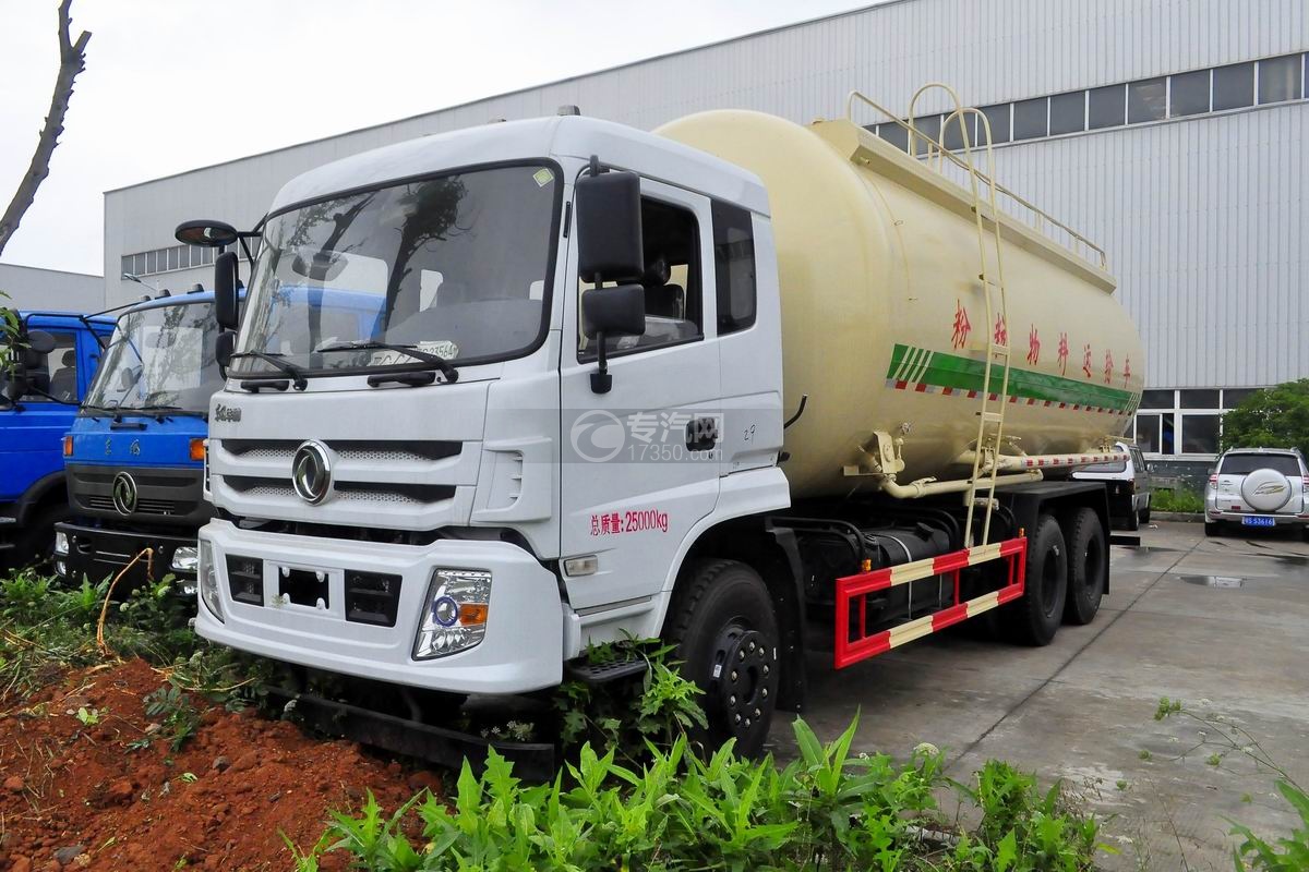 东风华神后双桥27.5方粉粒物料运输车