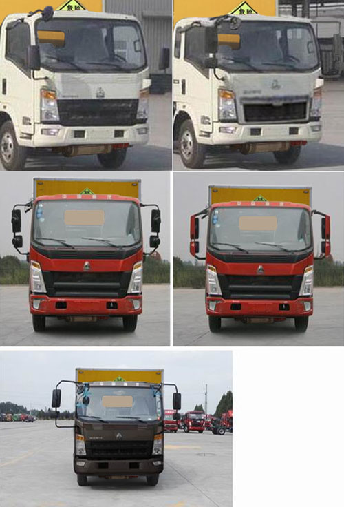 新飞牌重汽毫沃411米爆破器材运输车