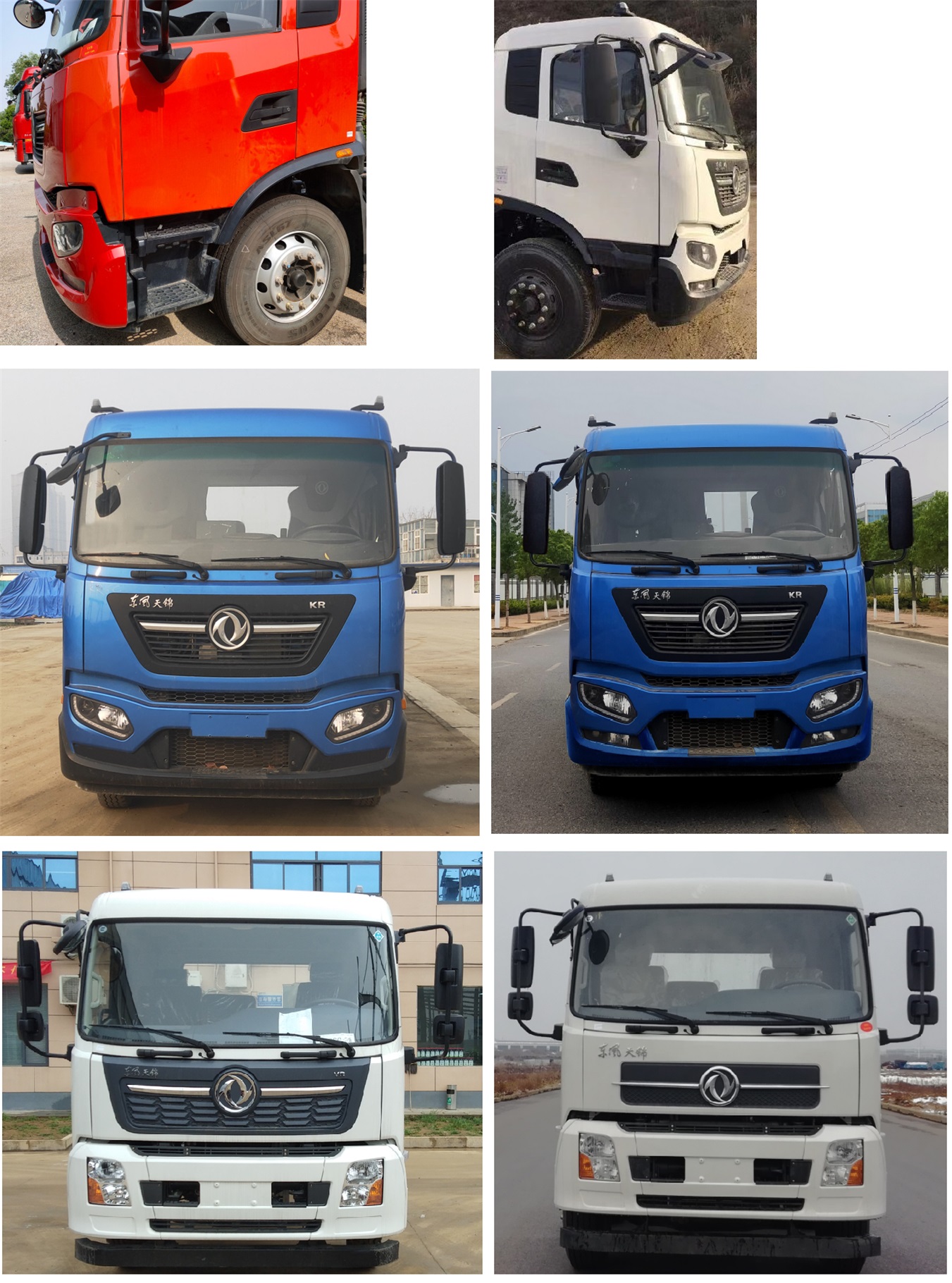 东风天锦vr国六111方洒水车