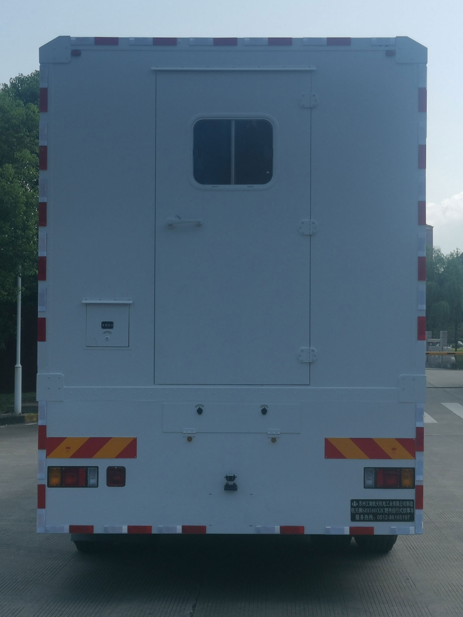 航天牌sjh5103xzc型野外自行式炊事车