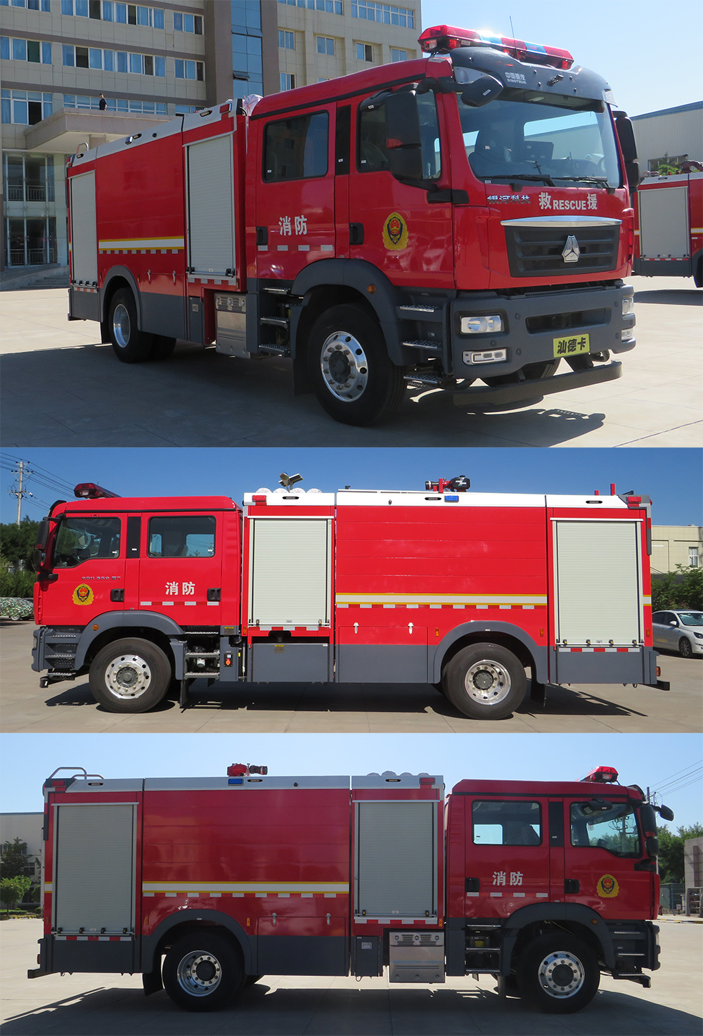 银河牌bx5190gxfsg80/sk6型水罐消防车