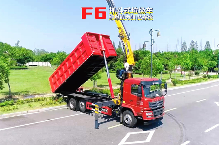 湖北大运F6提升桥抓斗式垃圾车展示视频