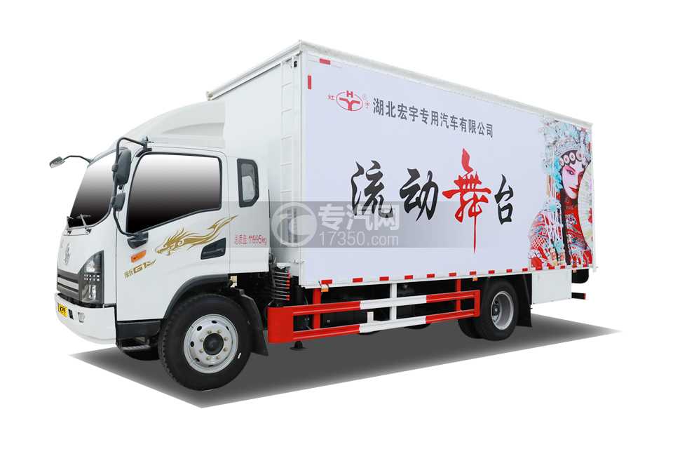 陕汽德龍G1流动舞台车