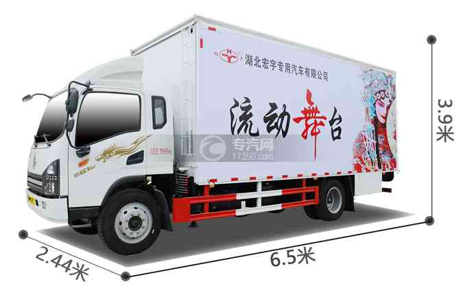 陕汽德龍G1流动舞台车外形尺寸图
