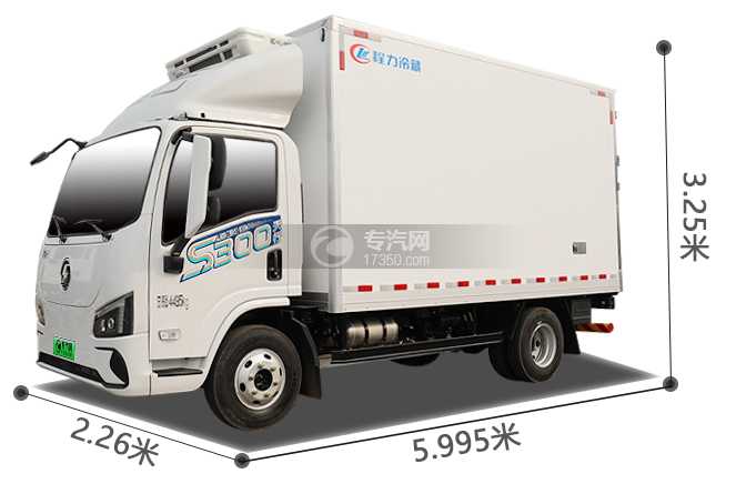 陕汽智云S300冷藏车（165度电）外形尺寸